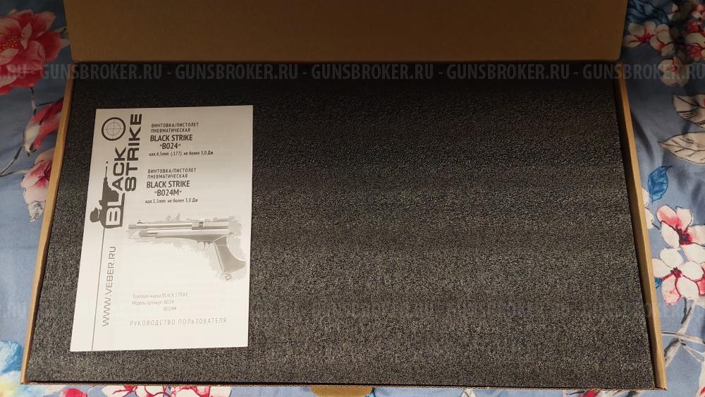 BLACK STRIKE B024