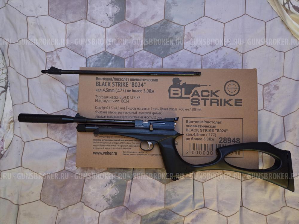 Black Strike "B024"