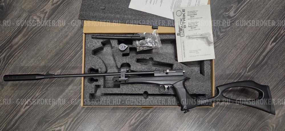 Black Strike B024M cal.5.5