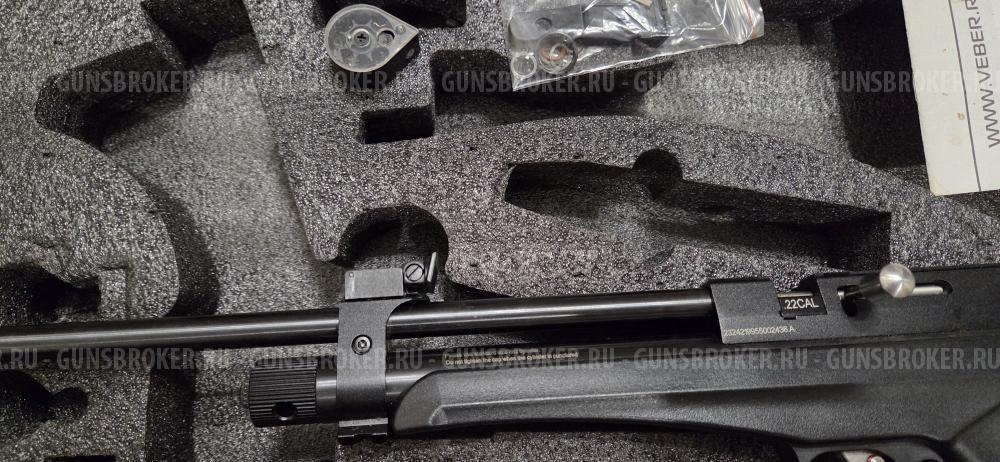 Black Strike B024M cal.5.5