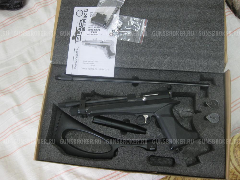 BLACK STRIKE B024M кал.5.5мм