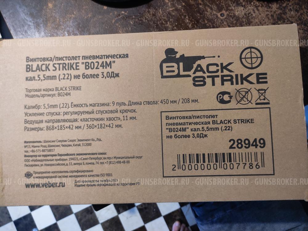 Black strike B024M