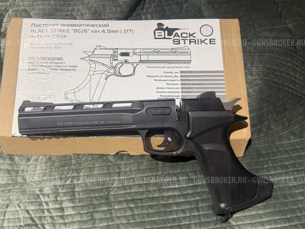Black Strike B026