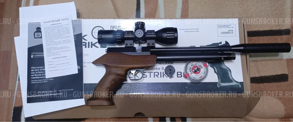 BLACK STRIKE B030, износ 0.0001%