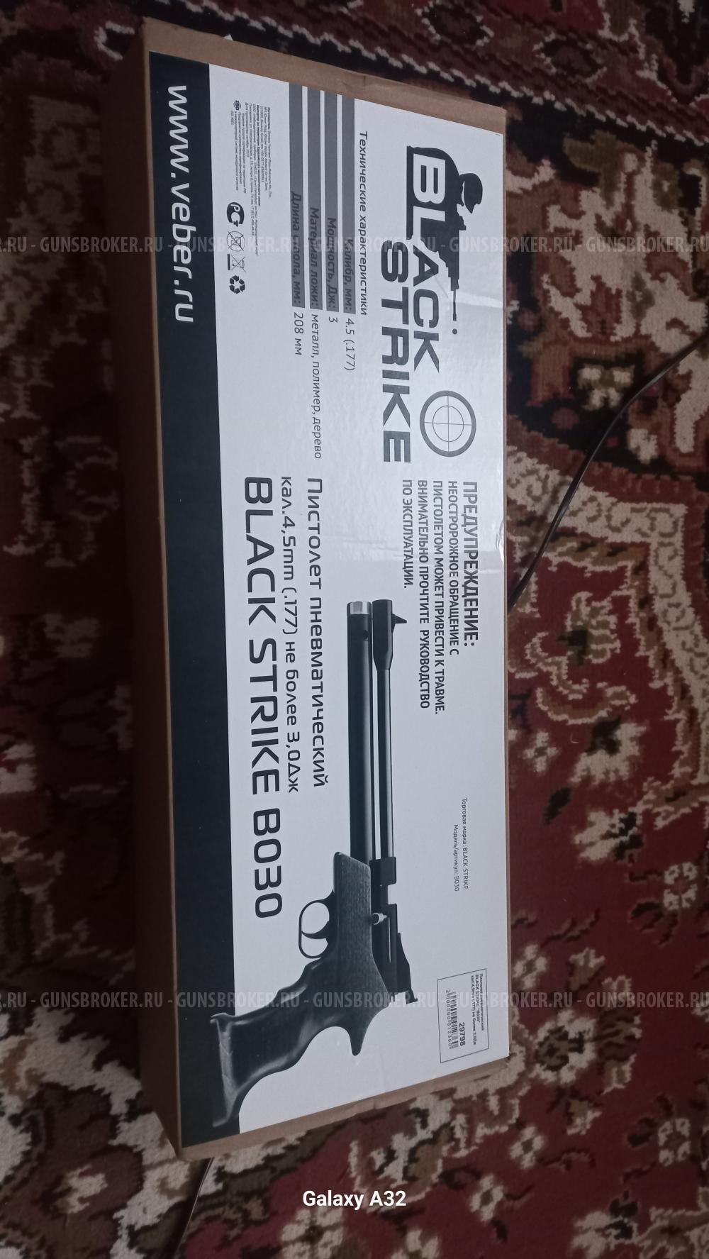 BLACK STRIKE B030 кал.4.5(.177)