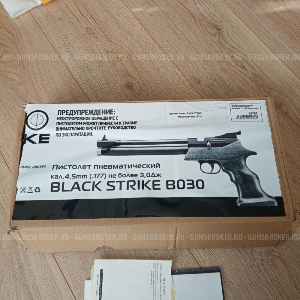 Black Strike b030