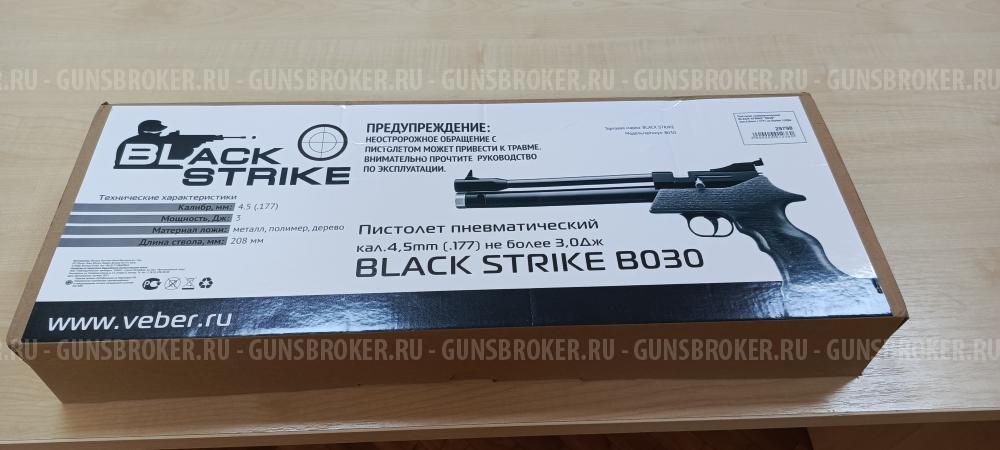 Black strike b030