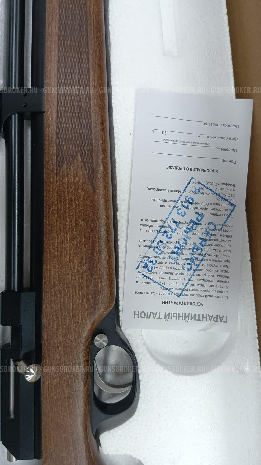 Black Strike PCP винтовка