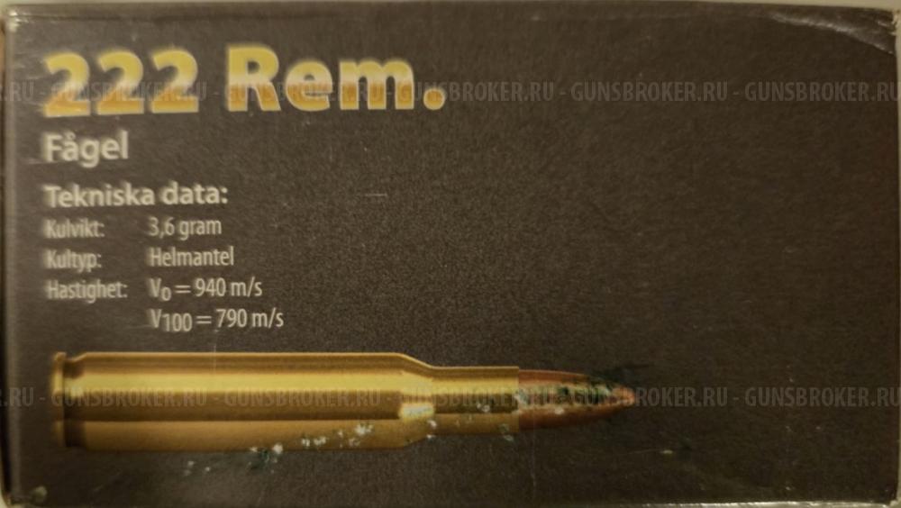 Blaser B97 