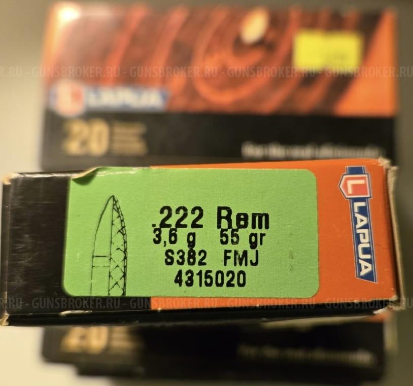 Blaser B97 