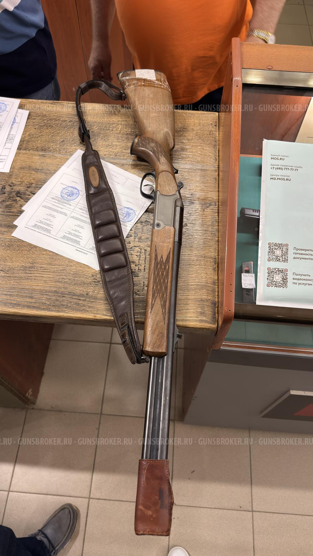Blaser BB97 кал. 9,3/74R