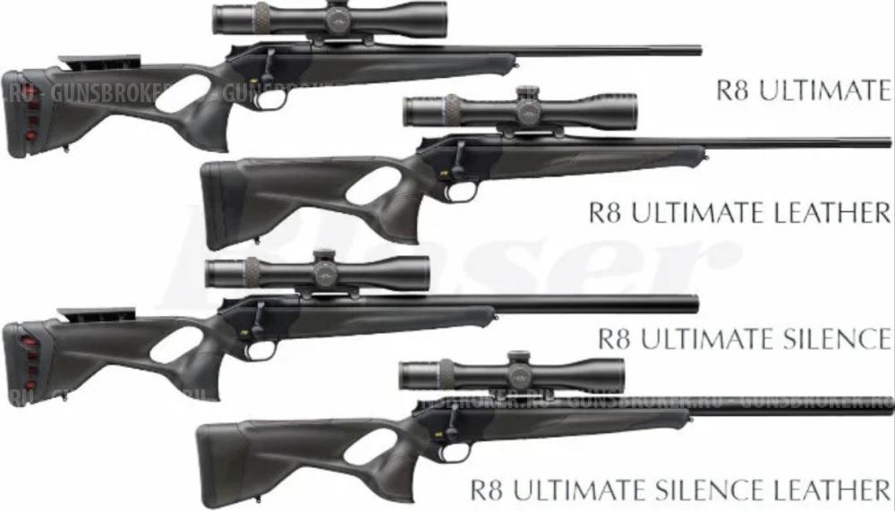 Blaser кал. 7,62