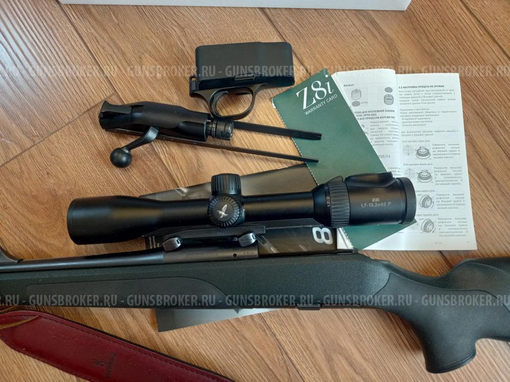 BLASER PROFESSIONAL  кал. 30 06 !!!