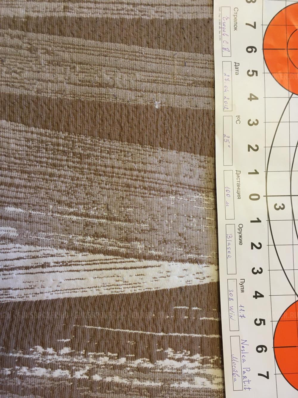 Blaser R 8, к. 9,3х62, д/с 308 win
