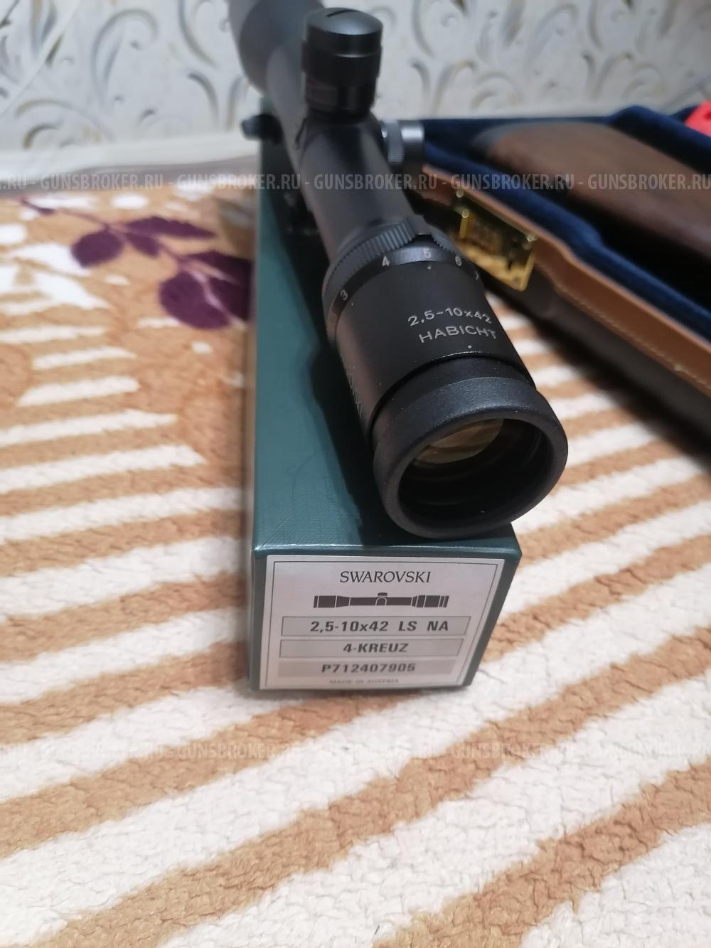 Blaser R 93, 7 Rem MAG, 222 