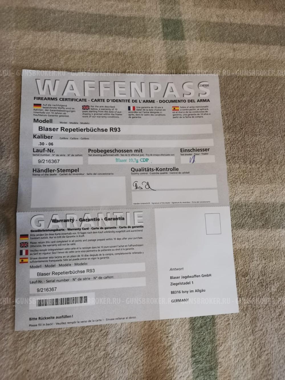 BLASER R 93, калибр 30-06SPR