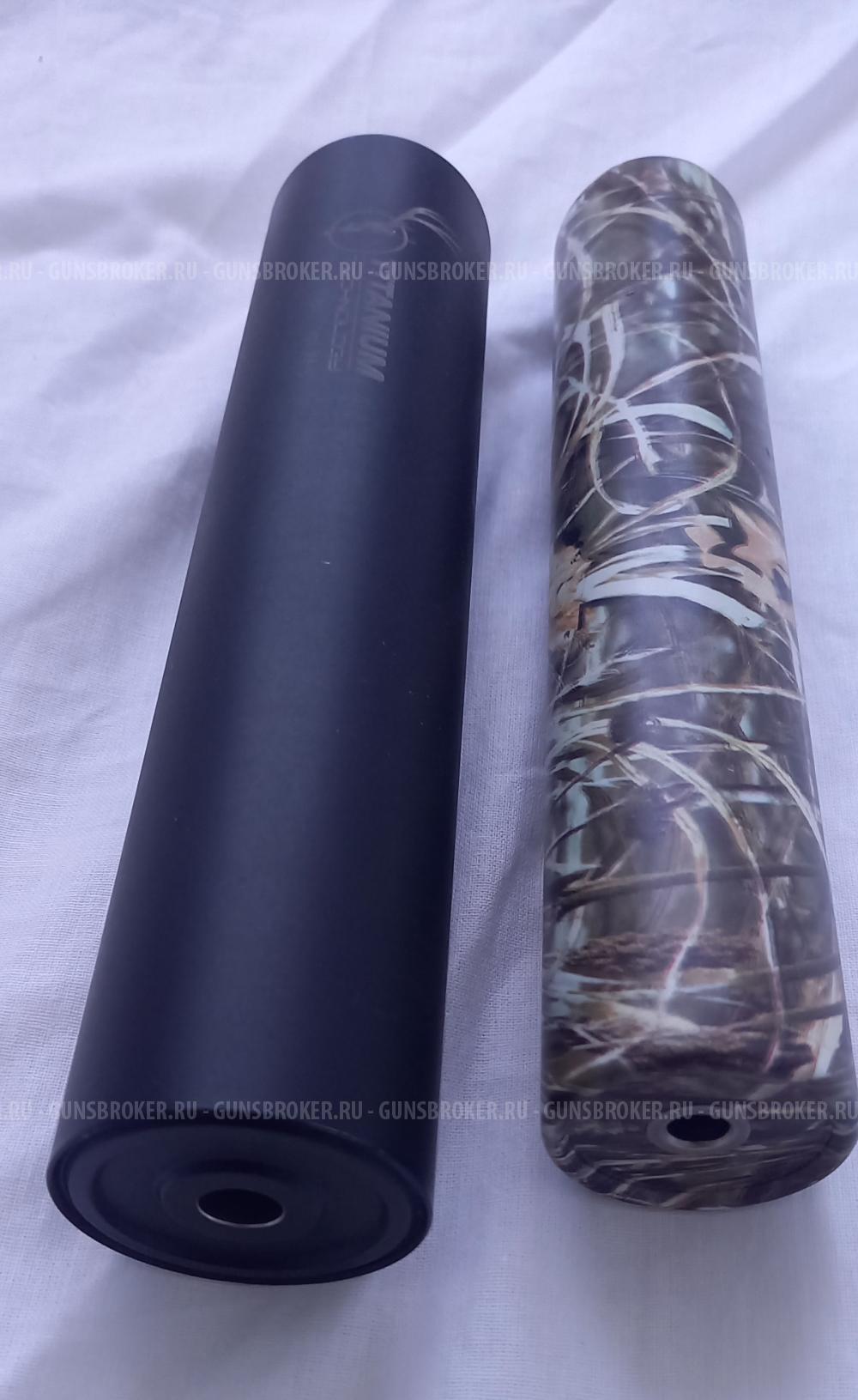 Blaser R8 30-06/223rem