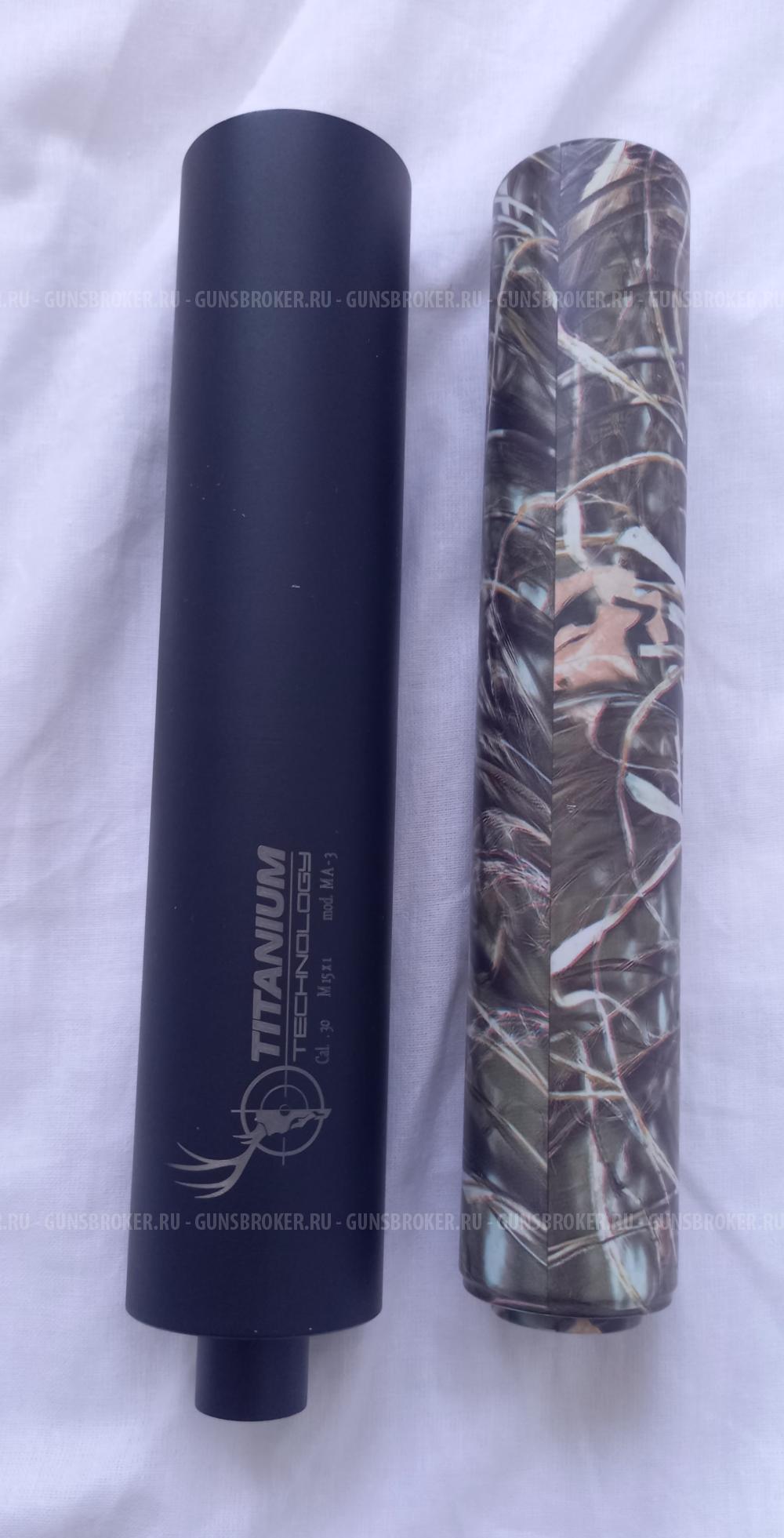 Blaser R8 30-06/223rem