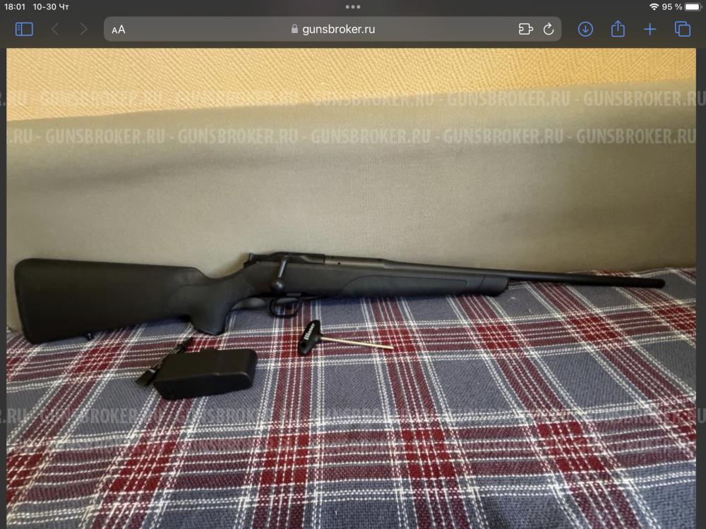 Blaser R8 6.5 creed, 308 win