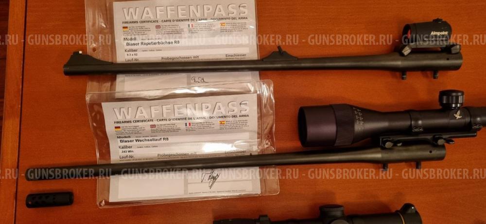 Blaser R8 professional 243win 30-06 9,3х62 
