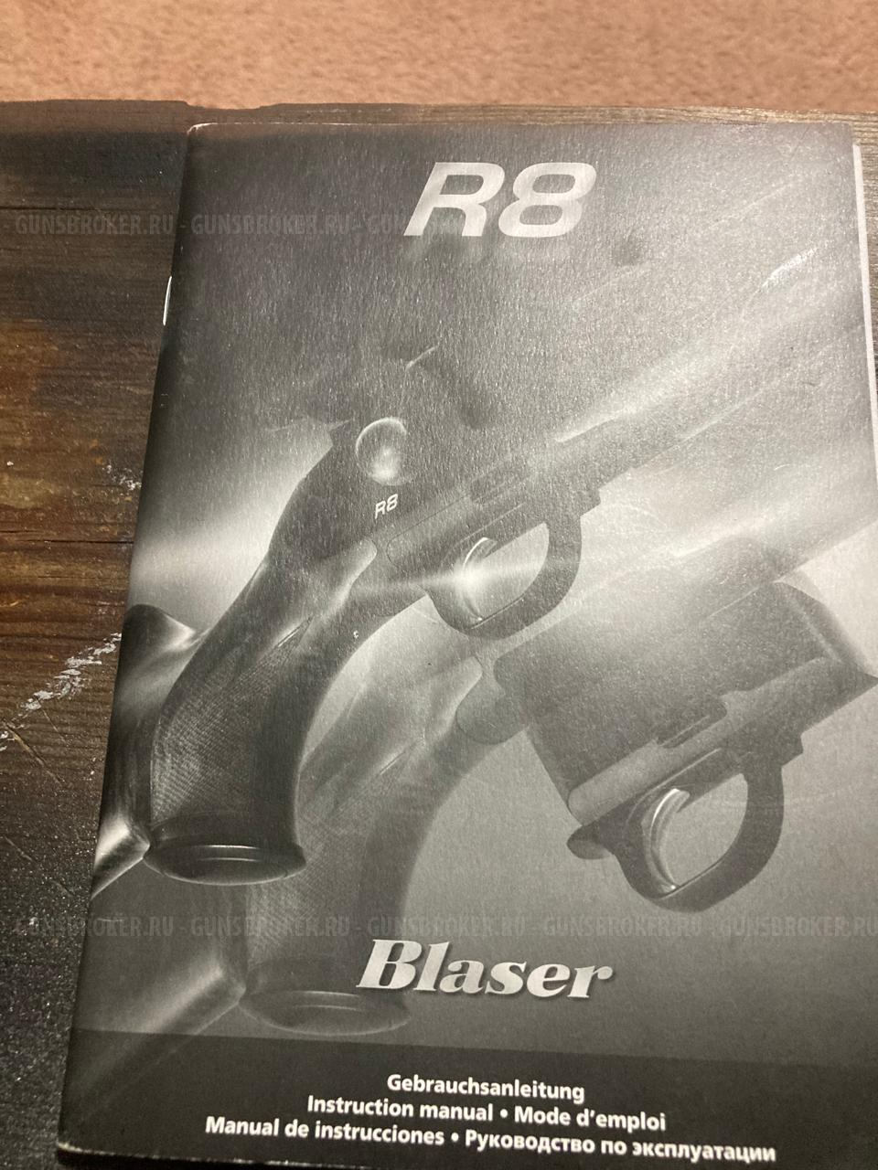 BLASER R8