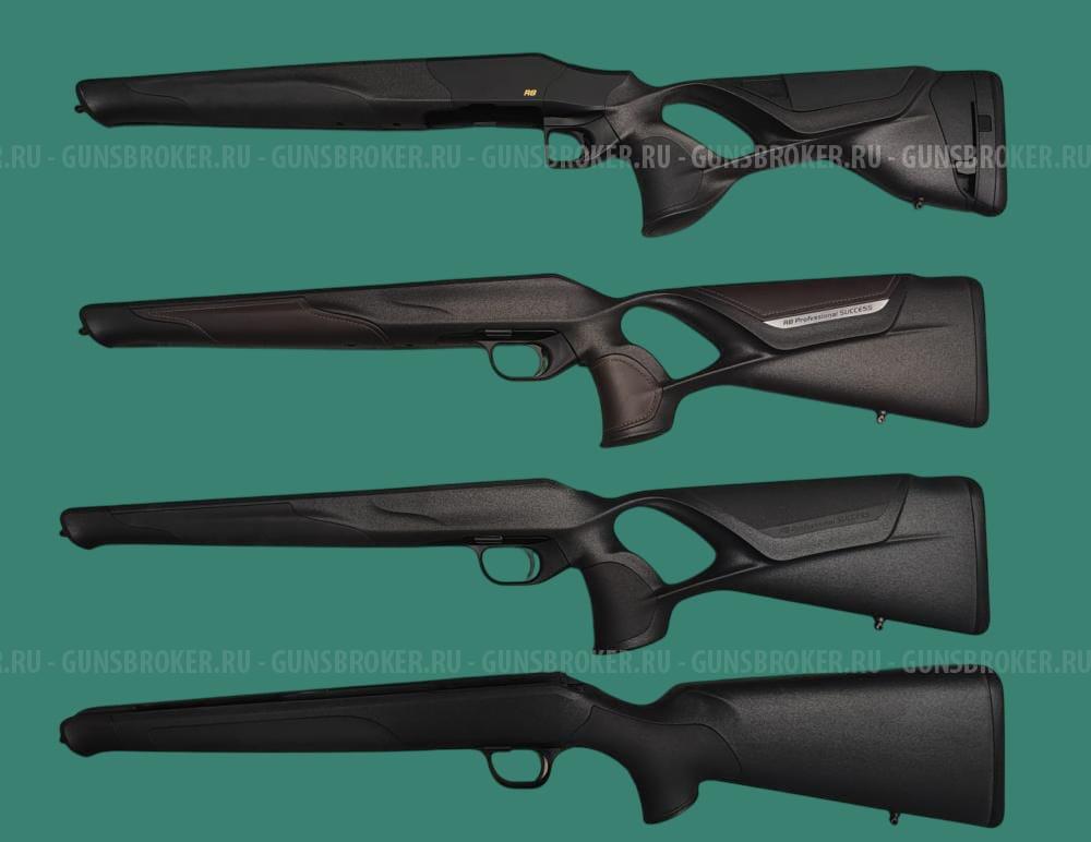 Blaser R8 Ultimate / Ultimate X приклады, ложе и сопутствующее