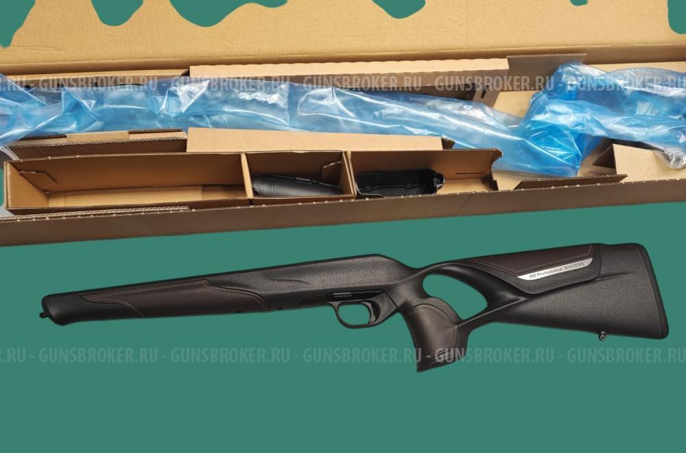 Blaser R8 Ultimate / Ultimate X приклады, ложе и сопутствующее