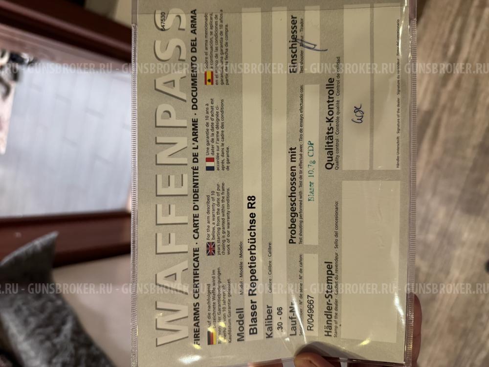 Blaser r8