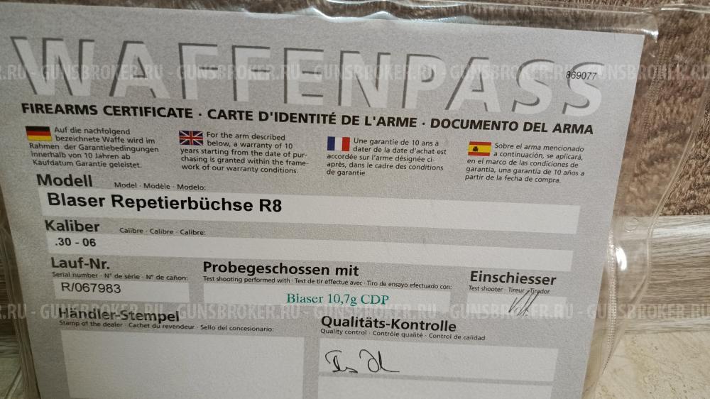 Blaser R8