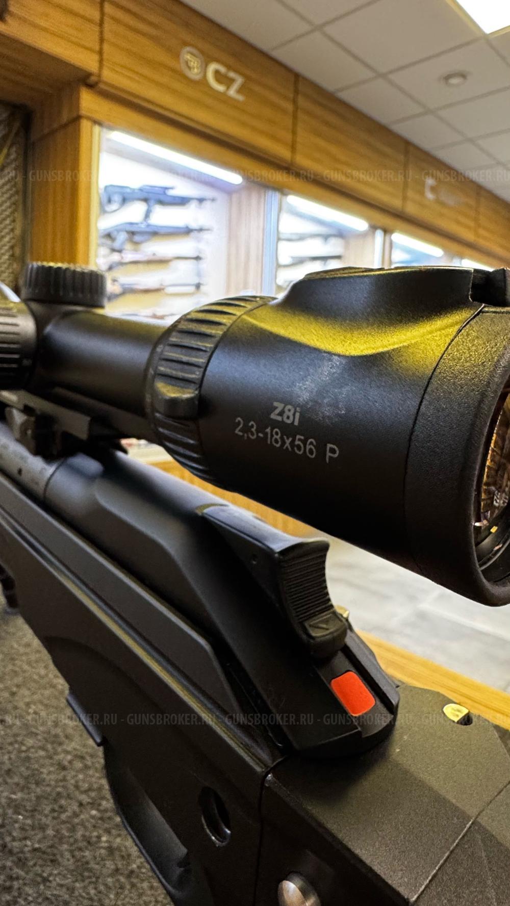 Blaser R8