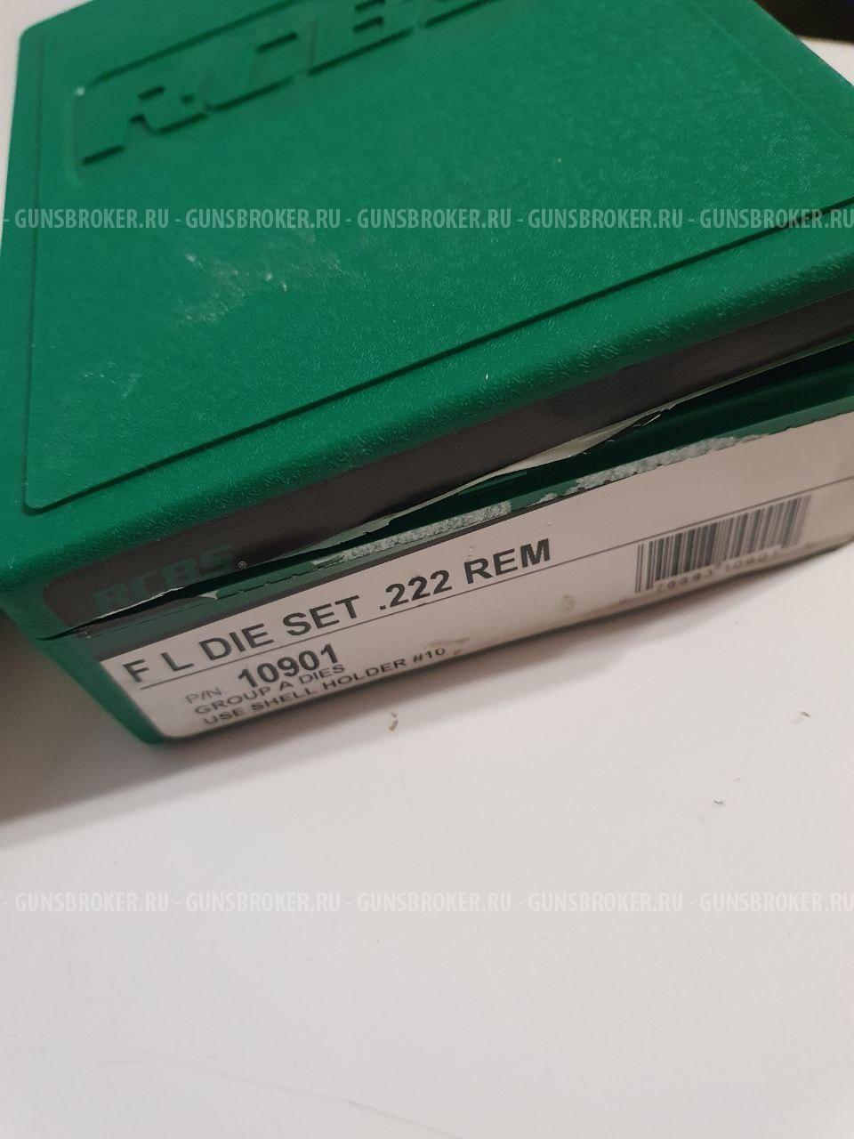 Blaser R93 222 rem доп ствол