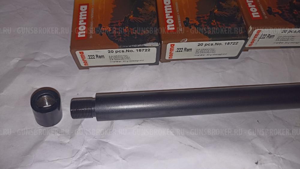 Blaser R93 222 rem + расходка