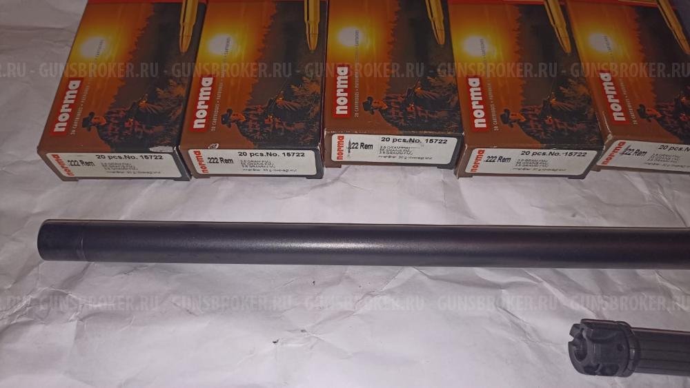 Blaser R93 222 rem + расходка