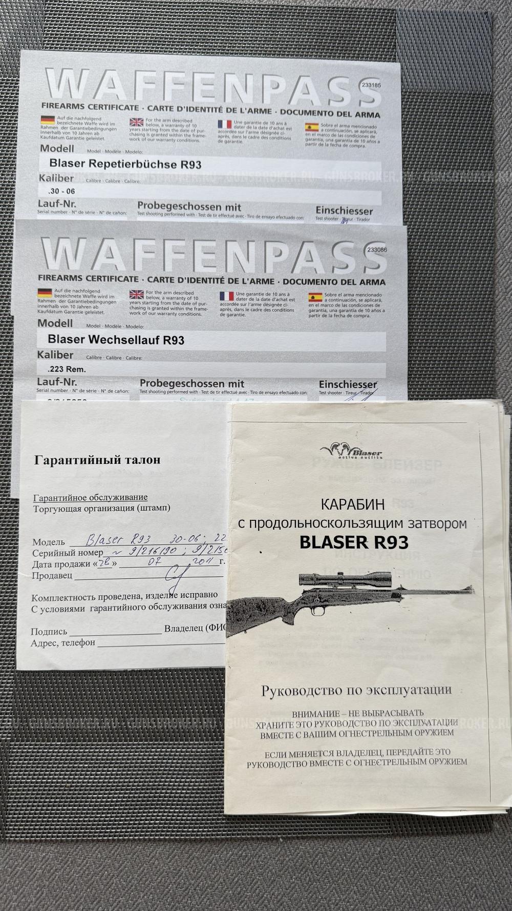 Blaser R93 30-06, 223.