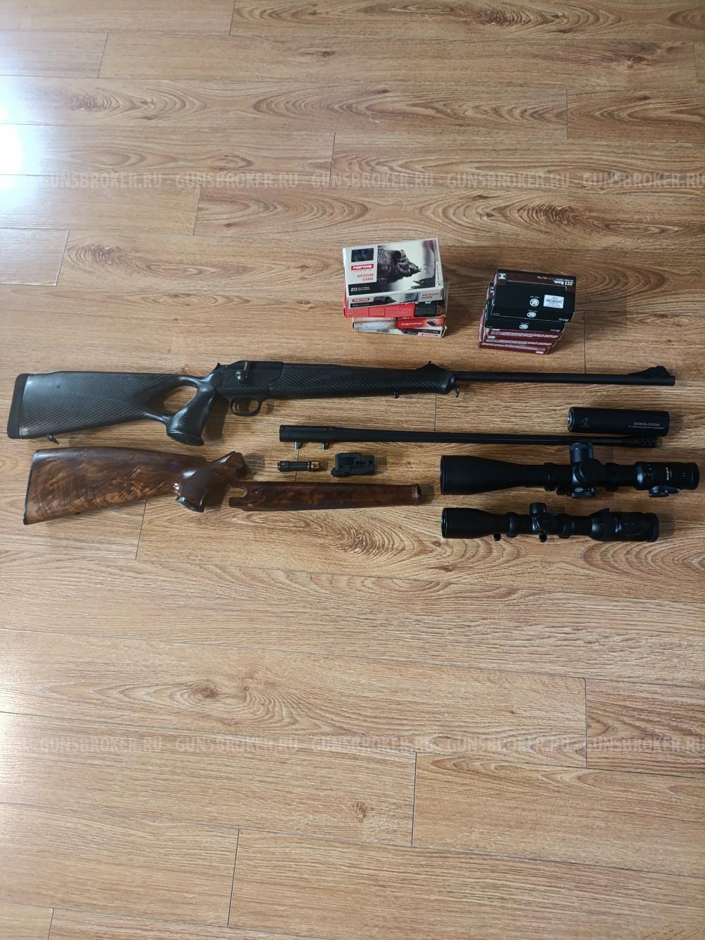 BLASER R93 300 WM, 223 Rem.