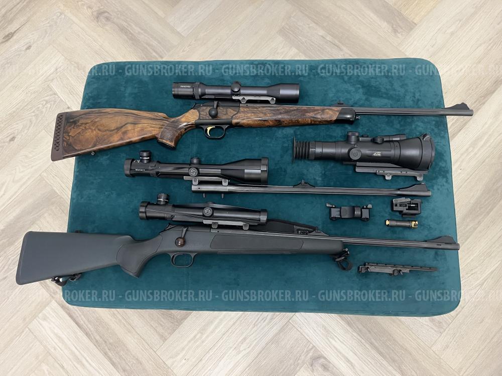 Blaser r93 attache 9.3x62 30-06. 223rem