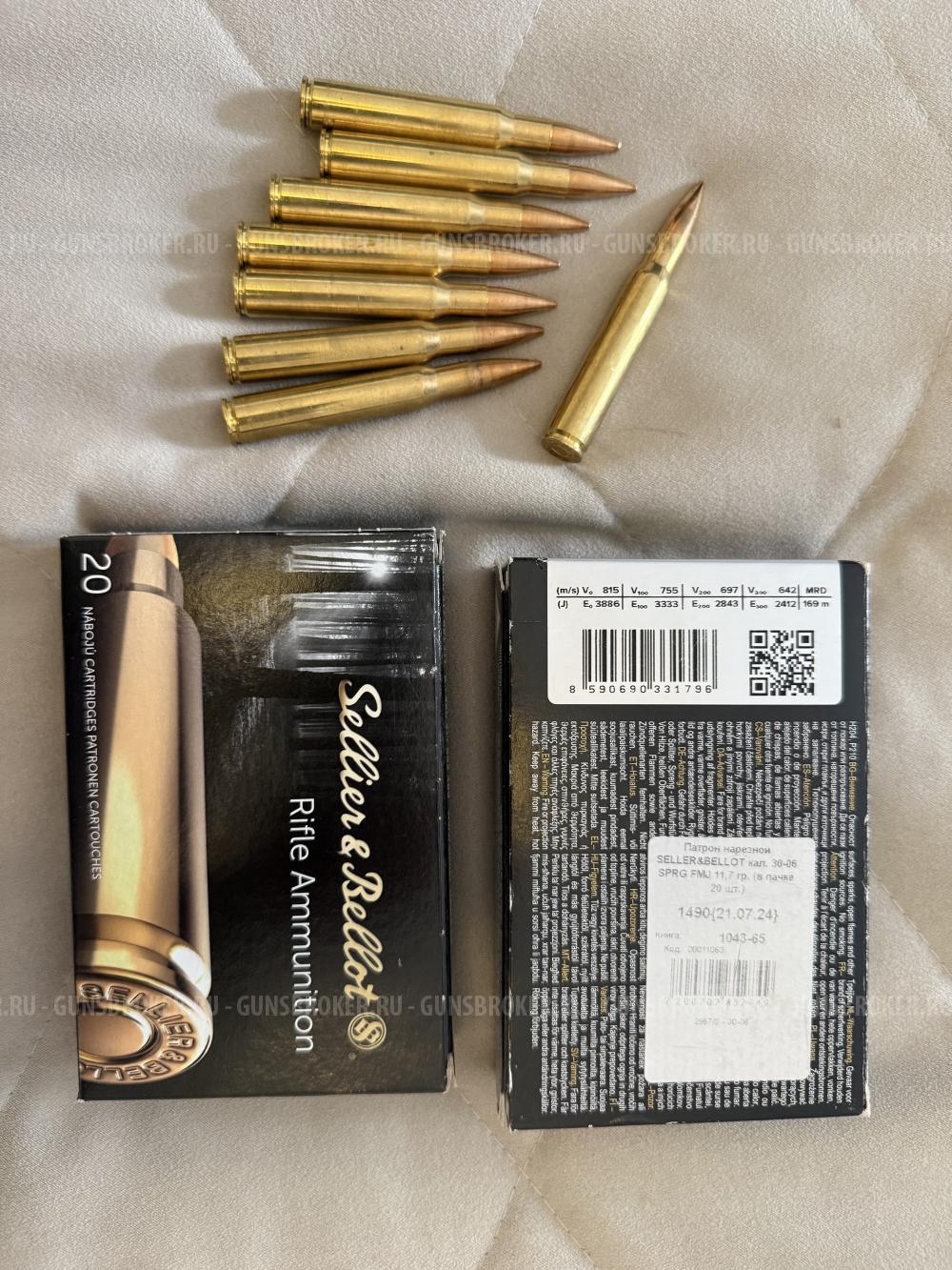 Blaser R93 Attache 30-06 и R93 Luxus 300WM
