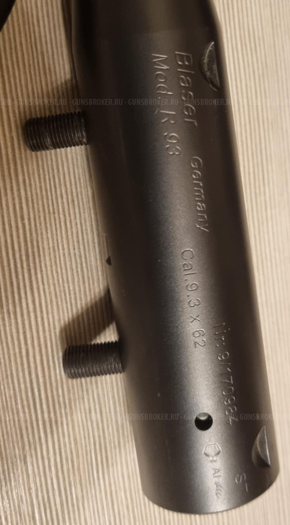 BLASER R93 cal. 9,3x62  доп cal. 223 Rem