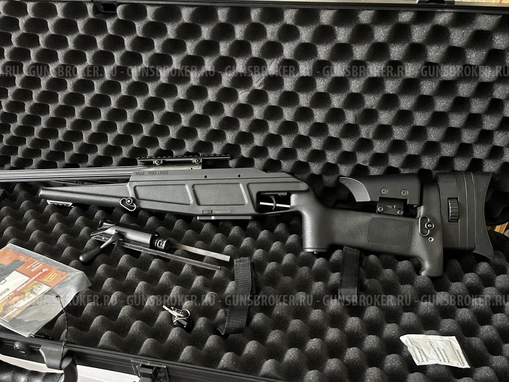 Blaser r93 LRS2 308 win 