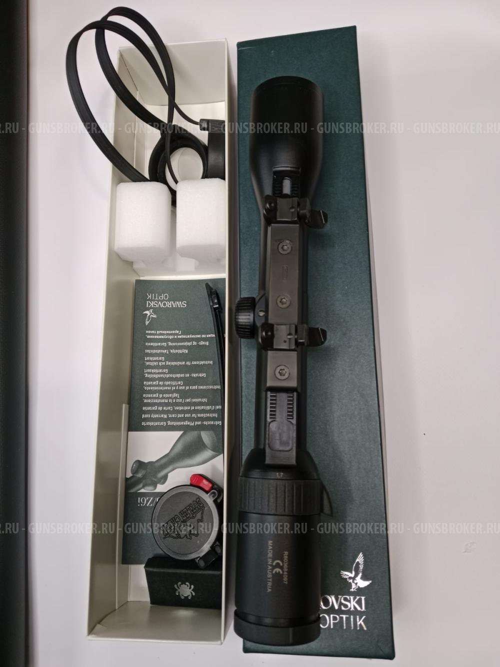 Blaser R93 Professional 