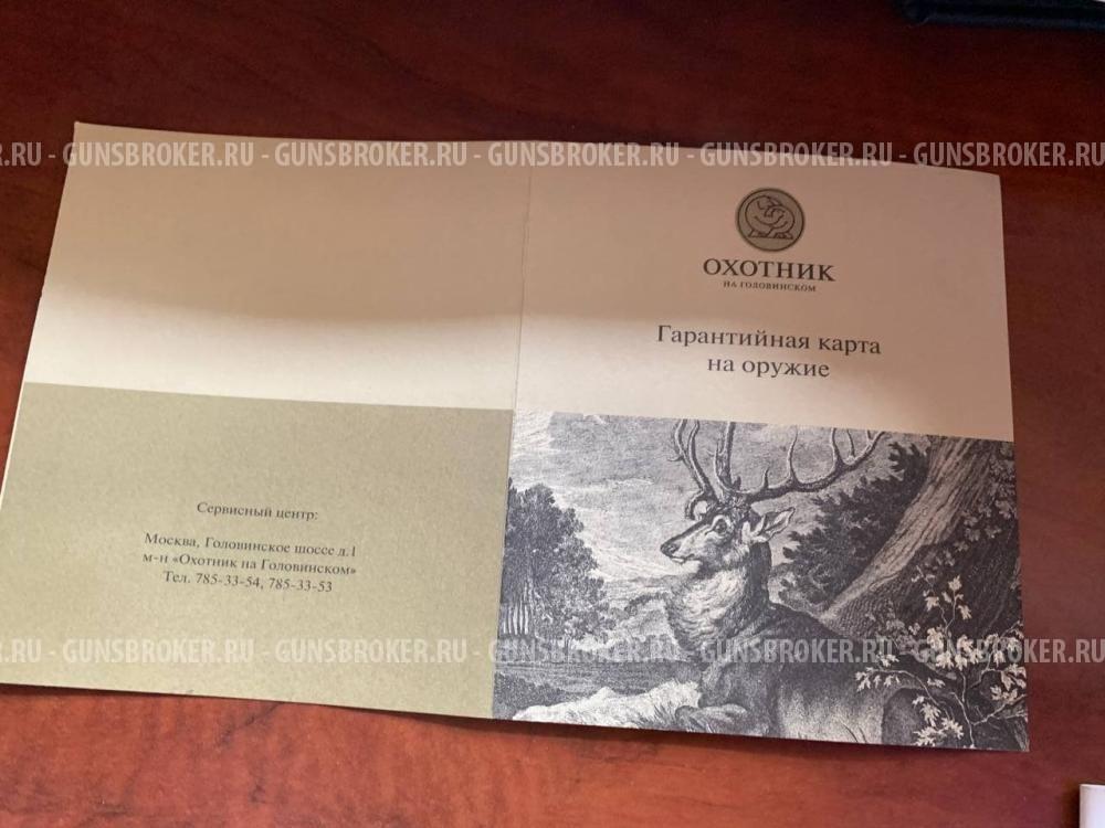 Blaser R93 Semi Weight