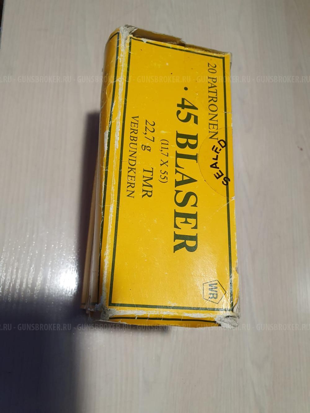 BLASER R93 три ствола 308, 300RUM, 45 blaser