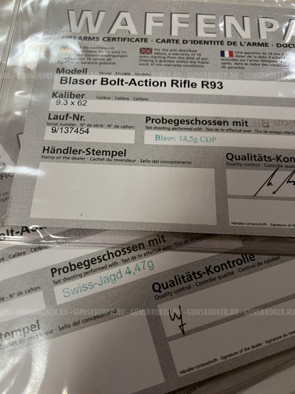 Blaser R93 в 3 стволах (.30-06 / .223 Rem / 9,3×62)