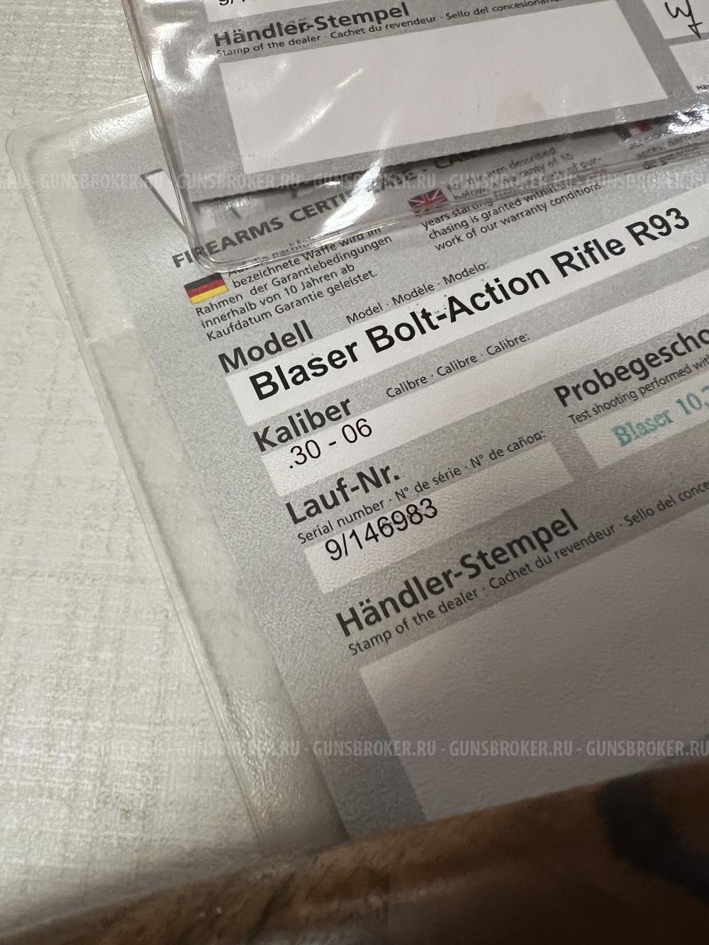 Blaser R93 в 3 стволах (.30-06 / .223 Rem / 9,3×62)