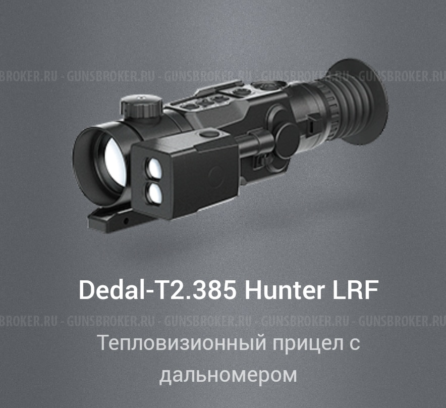 Blaser R93