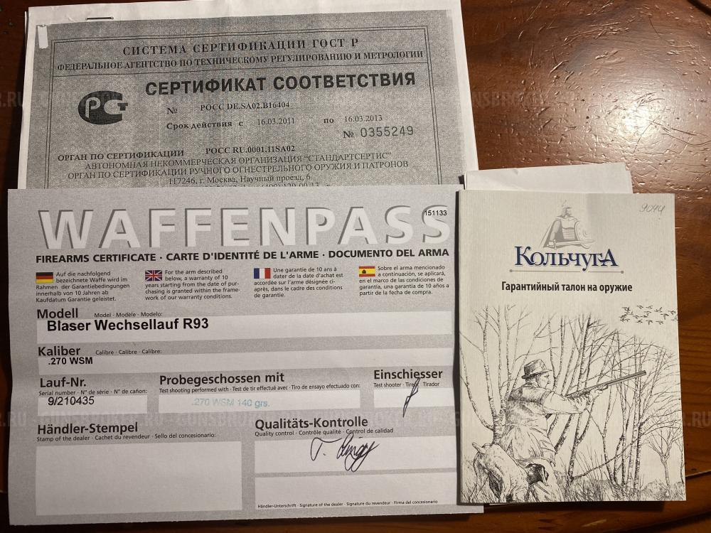 Blaser r93
