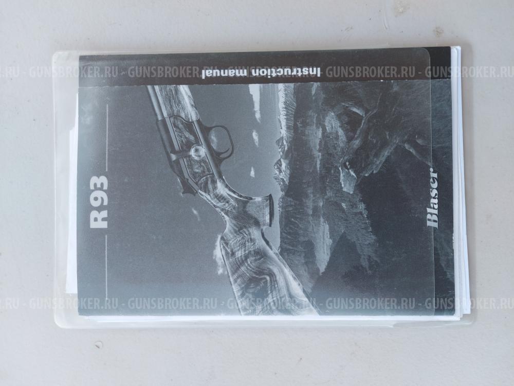 BLASER R93