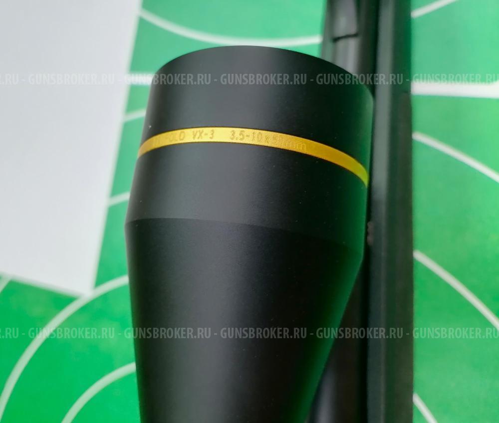Blaser R93