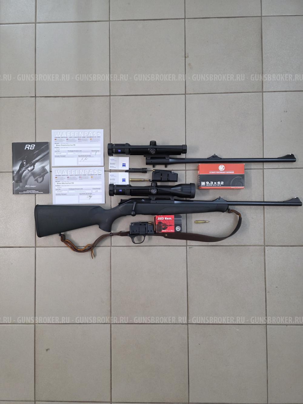 Blaser Repetierbuchse R8 9,3 х 62 / Wechsellauf R8 223 Rem.