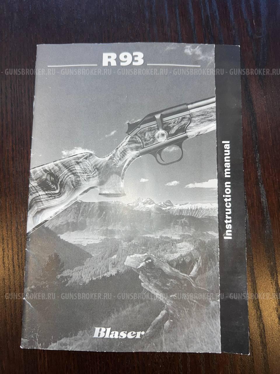 Blaser Wechsellauf R93